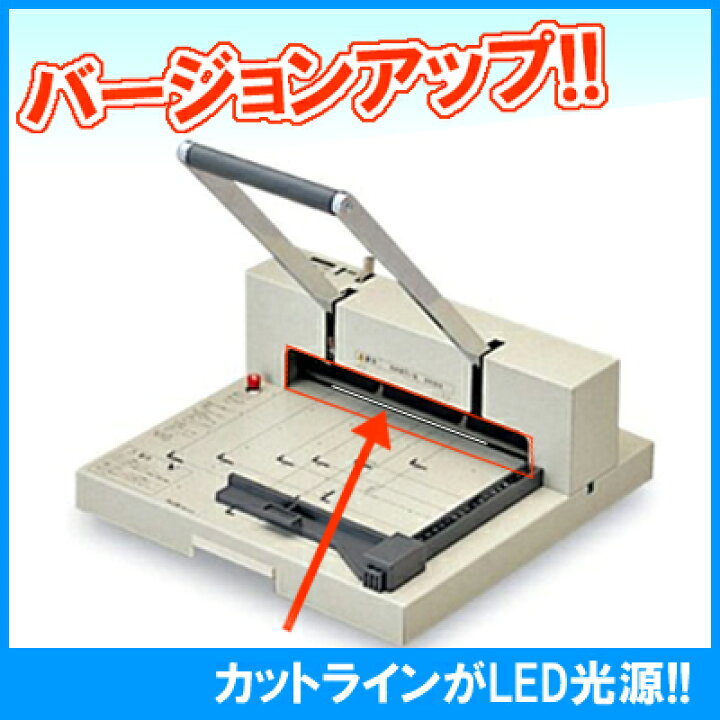 楽天市場】PK-513L（PK513L） 裁断機 A4 長辺対応 プラスの手動式 裁断 