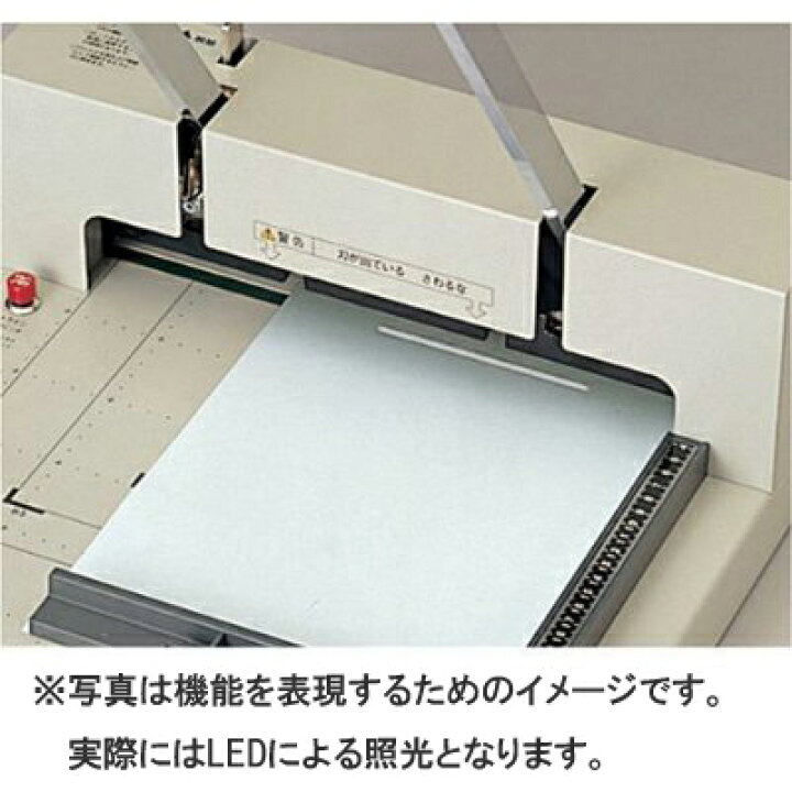 楽天市場】PK-513L（PK513L） 裁断機 A4 長辺対応 プラスの手動式 裁断 