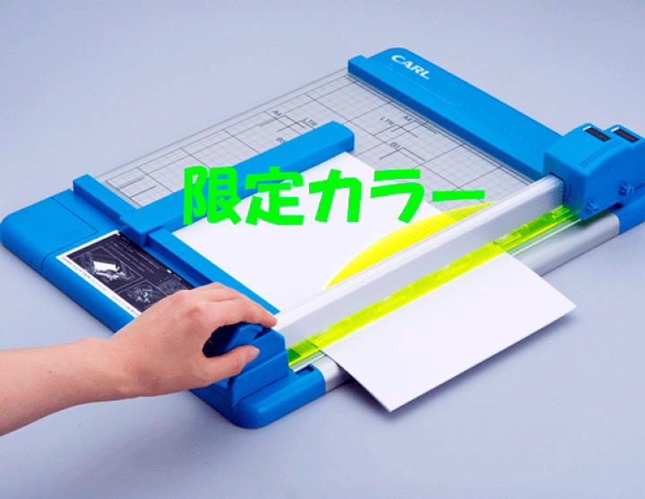 楽天市場】《数量限定カラー》CARL カール事務器 ディスク 楽天市場】《数量限定カラー》CARL カール事務器 ディスク