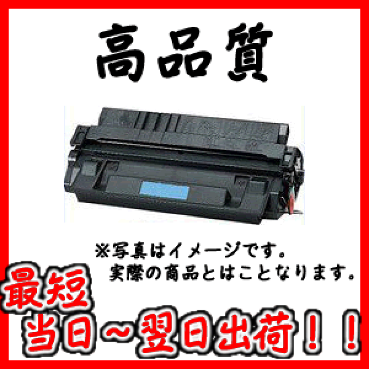 楽天市場】《高品質》《リサイクルトナー》『EPSON』 LPB4T12