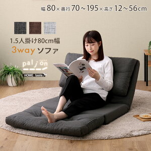 sSt1.5l| 80cm 3way \t@yPaljon-p-z