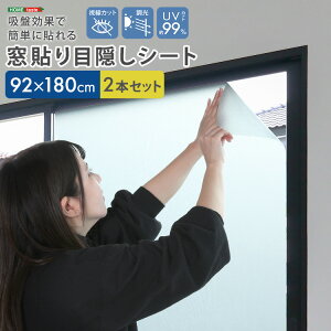 sStzՌʂŊȒPɓ\I@\ډBV[g@92×180cm2{Zbg