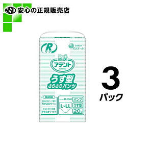  剤  RPA^炳pcL-LL203P (773822)