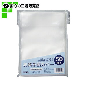 �� �n�s�� �� ����蒠�J�o�[50���� (COV50)