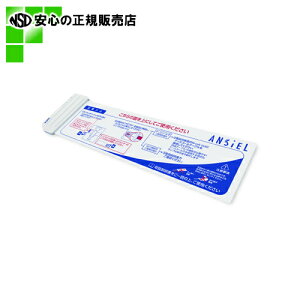  ϐwH  ENオZT[ ANSIEL (AS-101)