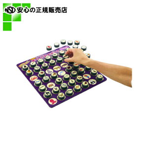 ≪ ゼネラル ≫ 脳トレボードゲーム いきもの (NBG-005)
