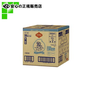 ≪ 花王 ≫ ソフティ泡のヘッド&ボディシャンプ10L