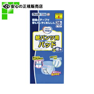  J~  GA΂񎆃pcpbhp28 (475861)