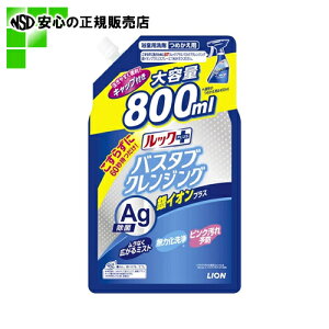  CI  bN+oX^uNCIplusl800mL