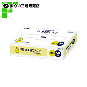  WpbNX  LDPEHpGv CG[ 50 (JMA01)