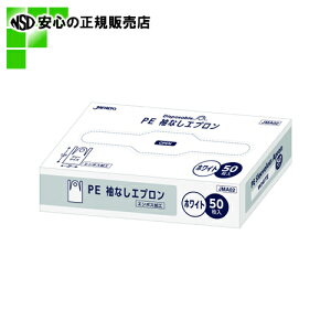  WpbNX  LDPE|tGv zCg 50 (JMA02)