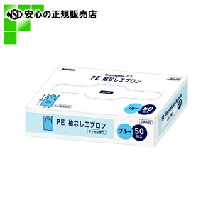  WpbNX  LDPE|tGv u[ 50 (JMA03)