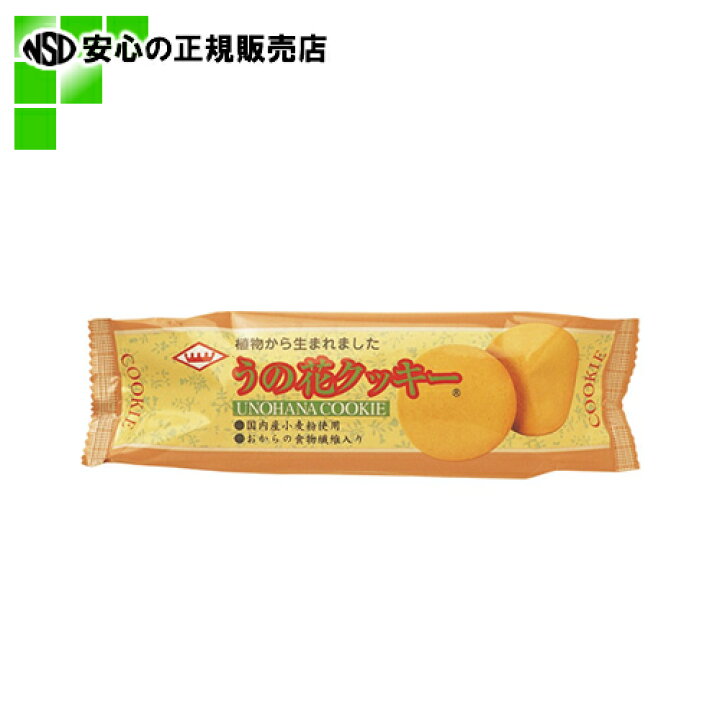 楽天市場 キング製菓 うの花クッキー 20枚 南信堂 楽天市場店
