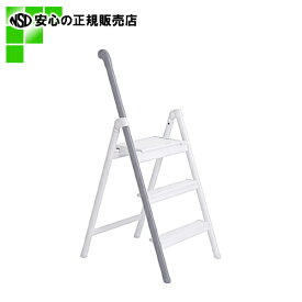 ≪ 長谷川工業 ≫ 踏台 HANDLE STEP SS-3 GY ライトグレー (SS-3 GY)