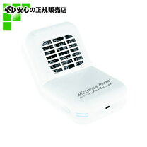 楽天市場】エアネス sの通販 