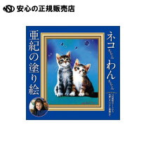 楽天市場】八代亜紀（本・雑誌・コミック）の通販