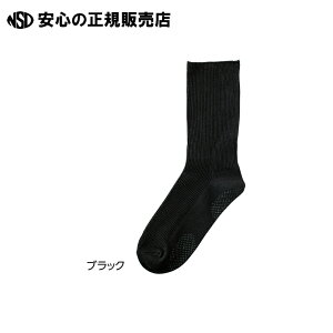 �a�m����������\�b�N�X �u���b�N24-26cm 65-8987-96 �s �P�A�t�@�b�V���� �t