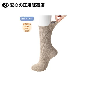 �a�m����������\�b�N�X �x�[�W��24-26cm 65-8987-97 �s �P�A�t�@�b�V���� �t