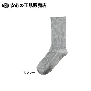 �a�m����������\�b�N�X �W�O���[24-26cm 65-8987-99 �s �P�A�t�@�b�V���� �t