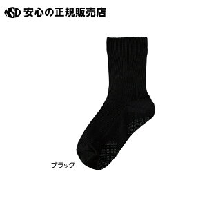 �w�l����������\�b�N�X �u���b�N22-24cm 65-8988-38 �s �P�A�t�@�b�V���� �t