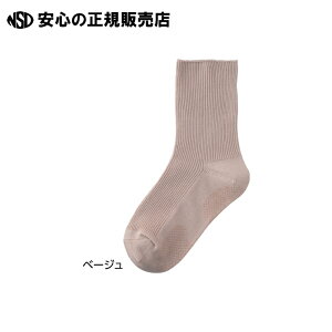 �w�l����������\�b�N�X �x�[�W��22-24cm 65-8988-39 �s �P�A�t�@�b�V���� �t