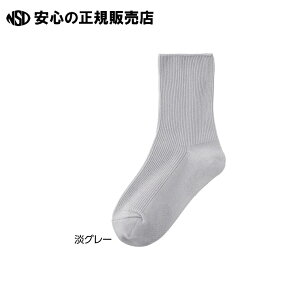 �w�l����������\�b�N�X �W�O���[22-24cm 65-8988-40 �s �P�A�t�@�b�V���� �t