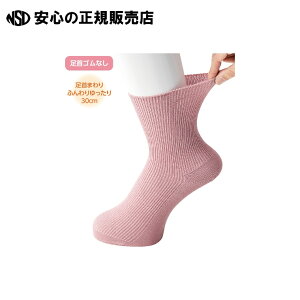 �w�l����������\�b�N�X �s���N22-24cm 65-8988-41 �s �P�A�t�@�b�V���� �t