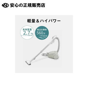 紙パック式掃除機 MC-PJ23A-H MC-PJ23A-H 《 Panasonic 》