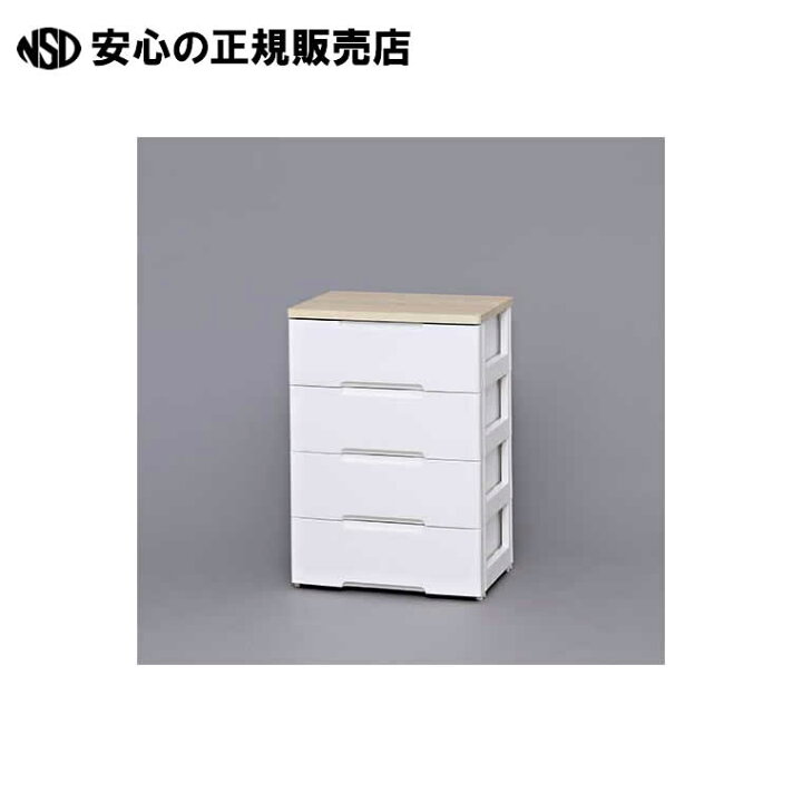 楽天市場】ウッドトップチェスト 4段 HG-554 ホワイト HG-554 
