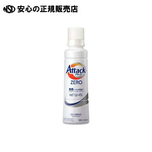 A^bNZERO { 580g s ԉ t