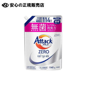 A^bNZERO ߂p 1140g s ԉ t