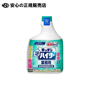 Lb`AnC^[ Ɩp1000mL s ԉ t