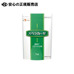 ※フードケア スベラカーゼ 1kg 《 フードケア 》