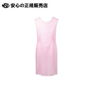 入浴用撥水エプロン(ポーチ付) ピンク M 909-93 M 《 KAZEN 》