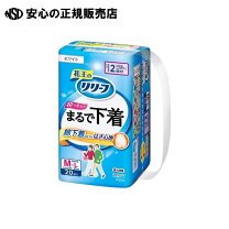 楽天市場】リリーフ まるで下着 ローライズの通販