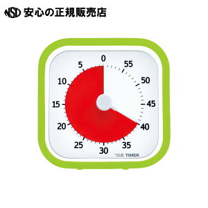 ^C^C}[MODO[ TTM9|W-GR TTM9-W-GR s Time Timer LLC t