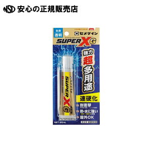 �ڒ��� �X�[�p�[XG�����p�r AX-014 AX-014 �s �Z���_�C�� �t