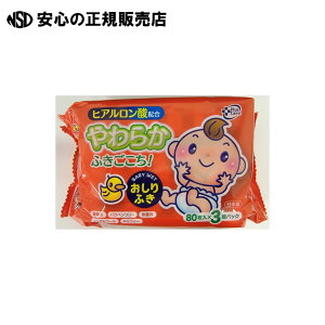 �q�A�������_���炩������ӂ� 80��×3P 230406 �s �v���X�P�A �t