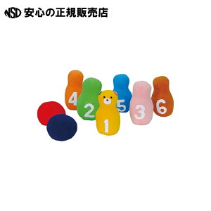 ソフトボウリングセット E620 E620 《 DLM 》