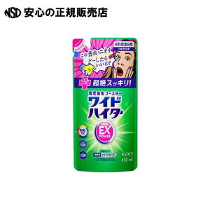 ChnC^[EXp[ ߂ 450mL s ԉ t