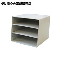 楽天市場】折り紙棚の通販