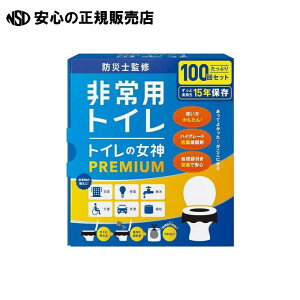 gC̏_PREMIUM 100p s  t