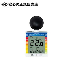 �����t���^�M���ǎw���v MT-877 �s �}�U�[�c�[�� �t