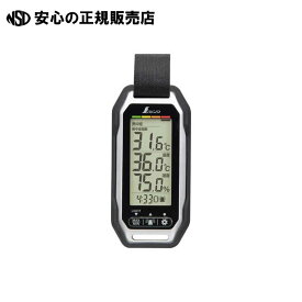 【入荷しました♪】ポータブル簡易熱中症計 防塵・防水plus 73239 《 シンワ測定 》