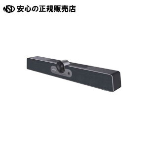 MAXHUB Sound bar SEII SB-UC-S07 s MAXHUB t