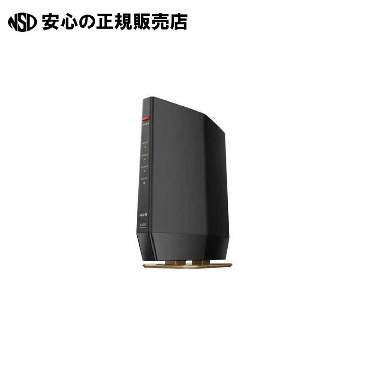楽天市場】Wi-Fi 6対応ルーター WSR-6000AX8P-MB 《 BUFFALO 》 : 南信 