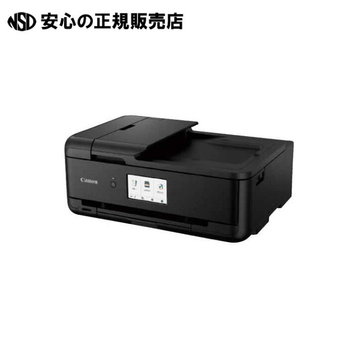 楽天市場】インクジェット複合機 TR9530a BLACK 《 キヤノン 》 : 南信 