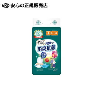 PAANeBԃpcL-LL144P 89038 s {NVA t