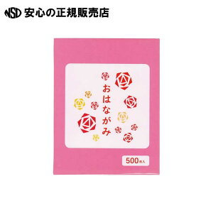 Ԏ500 EOH-500A A\[g s GqH t