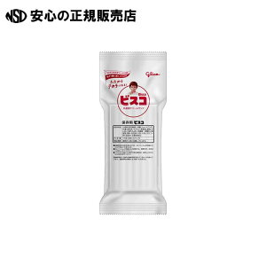 ※保存用ビスココンパクトタイプ 60袋入 2352 《 江崎グリコ 》